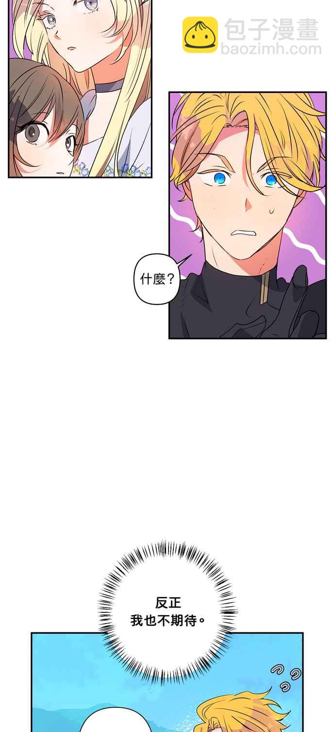 第24话25