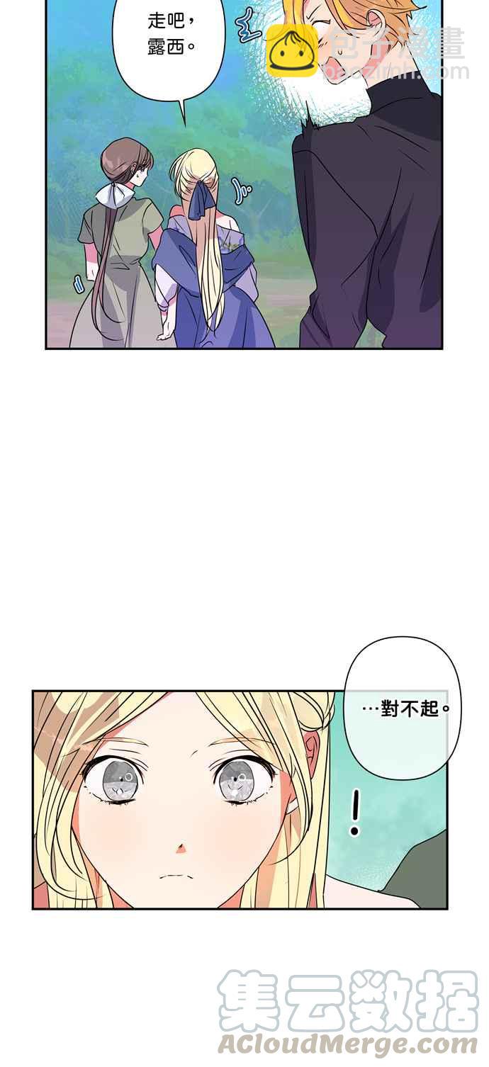 第24话26