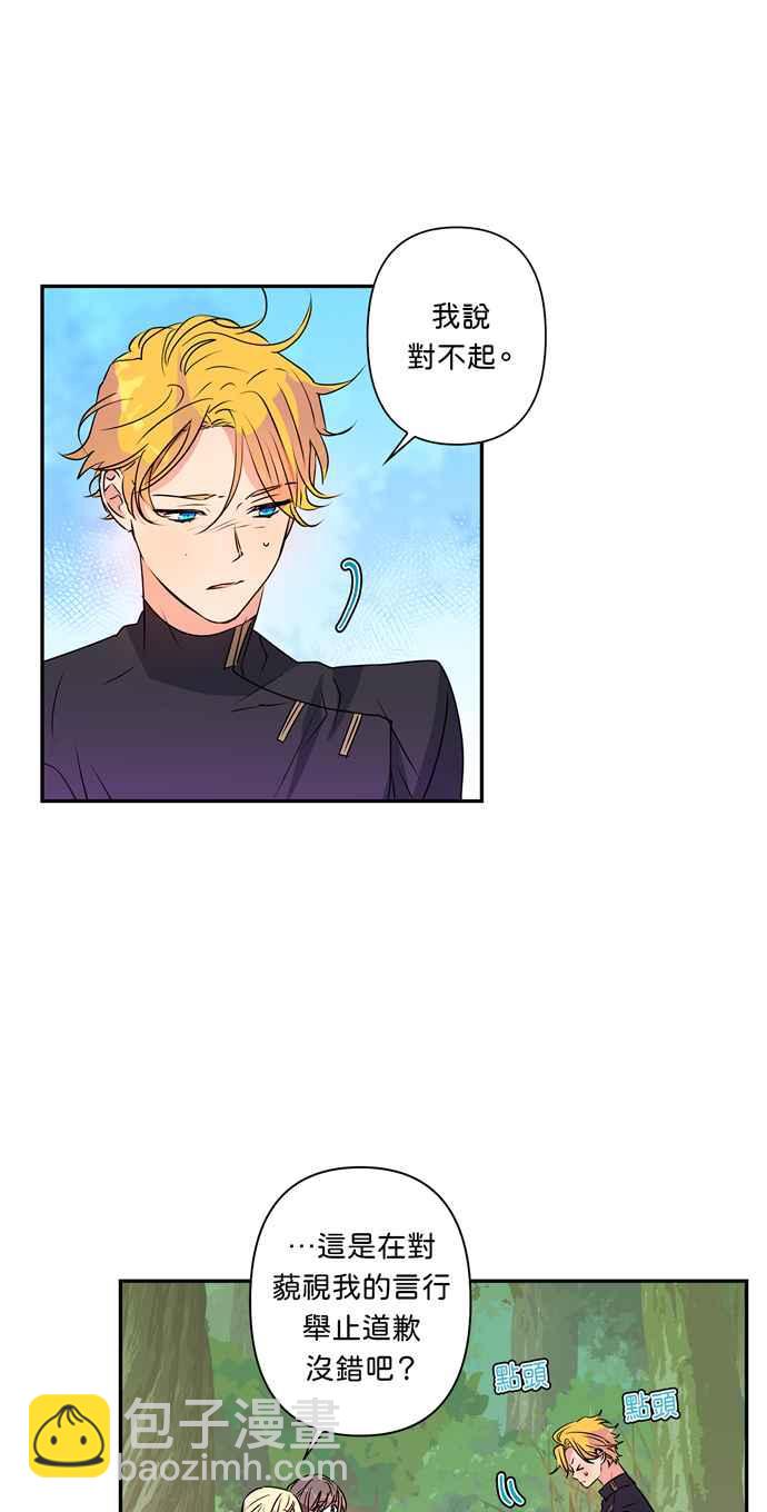 第24话27