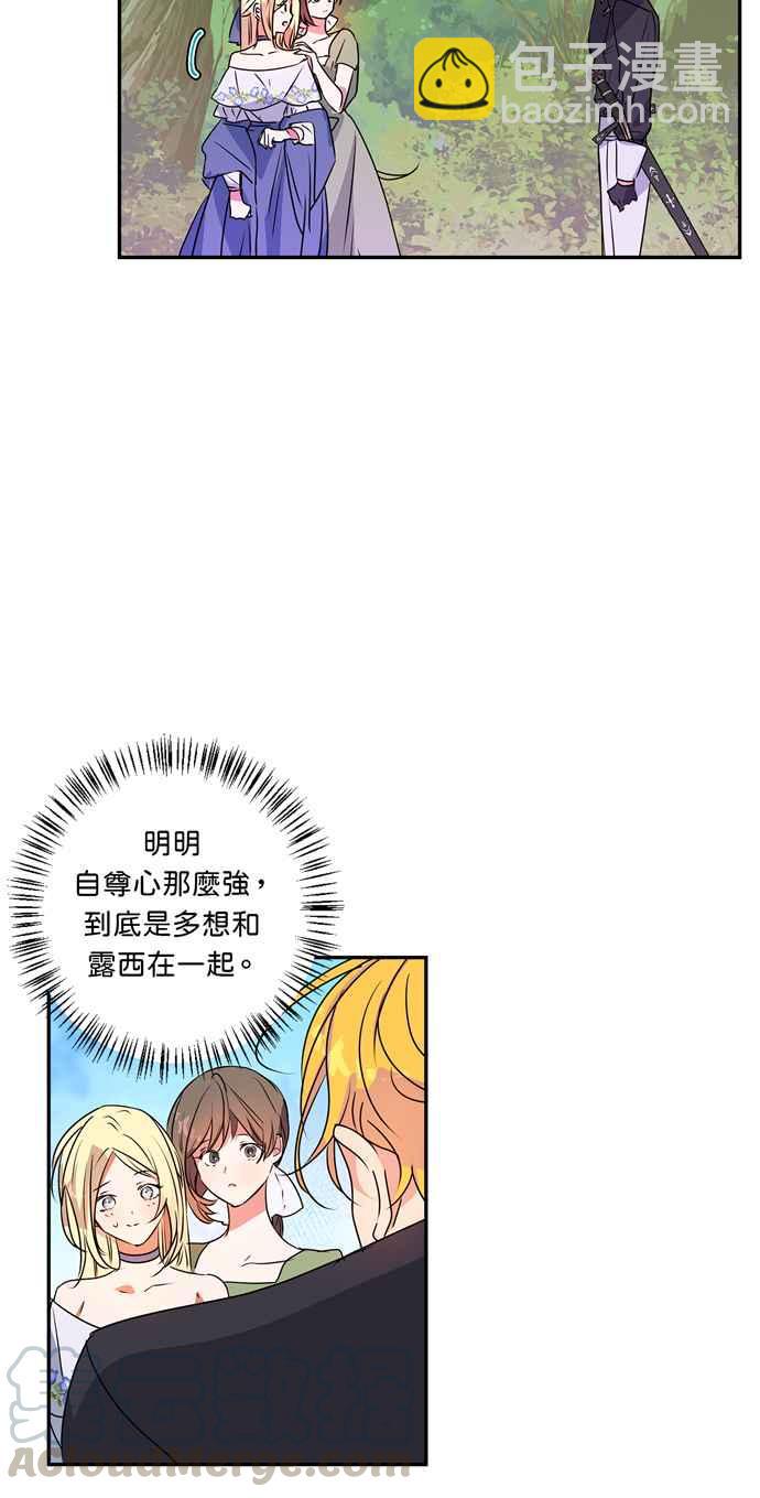 第24话28