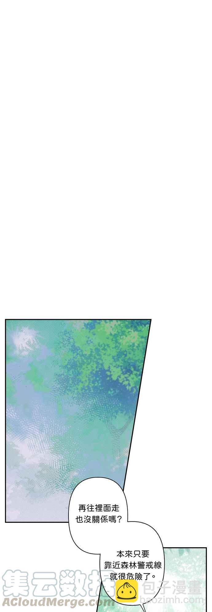 第24话30