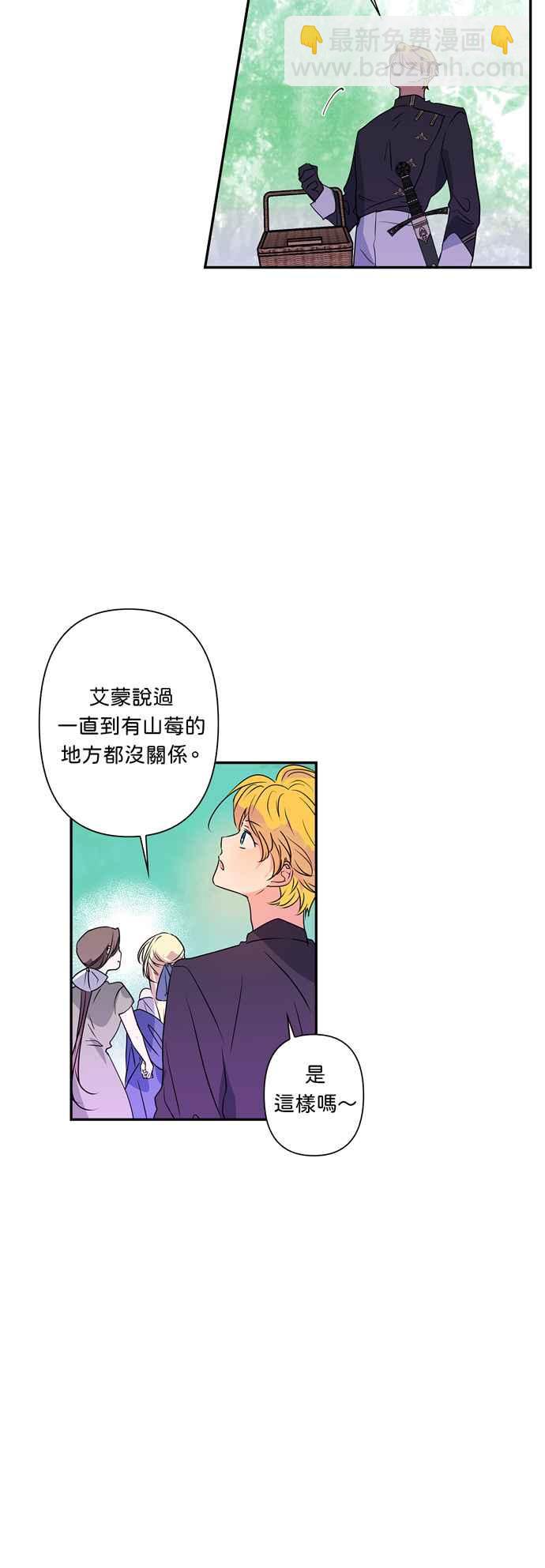 第24话31