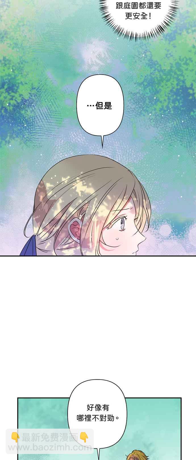 第24话33