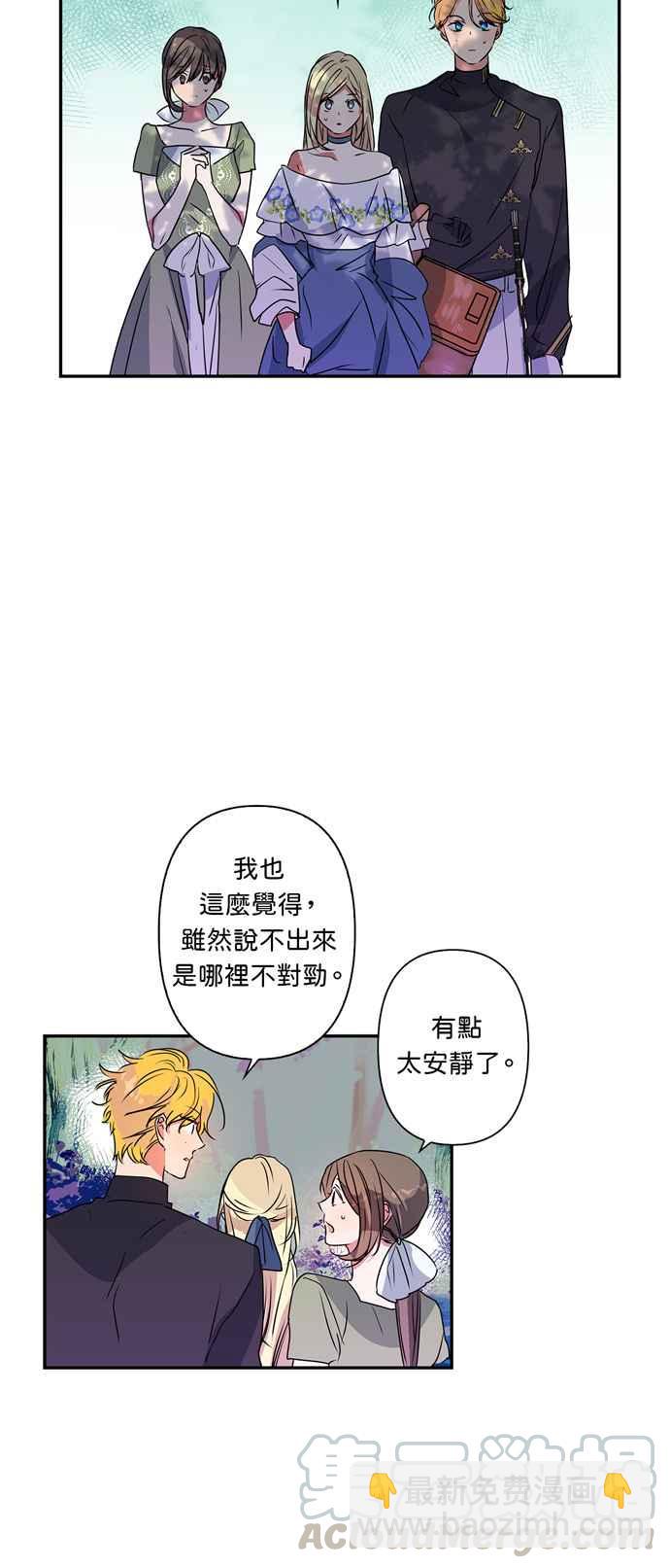 第24话34