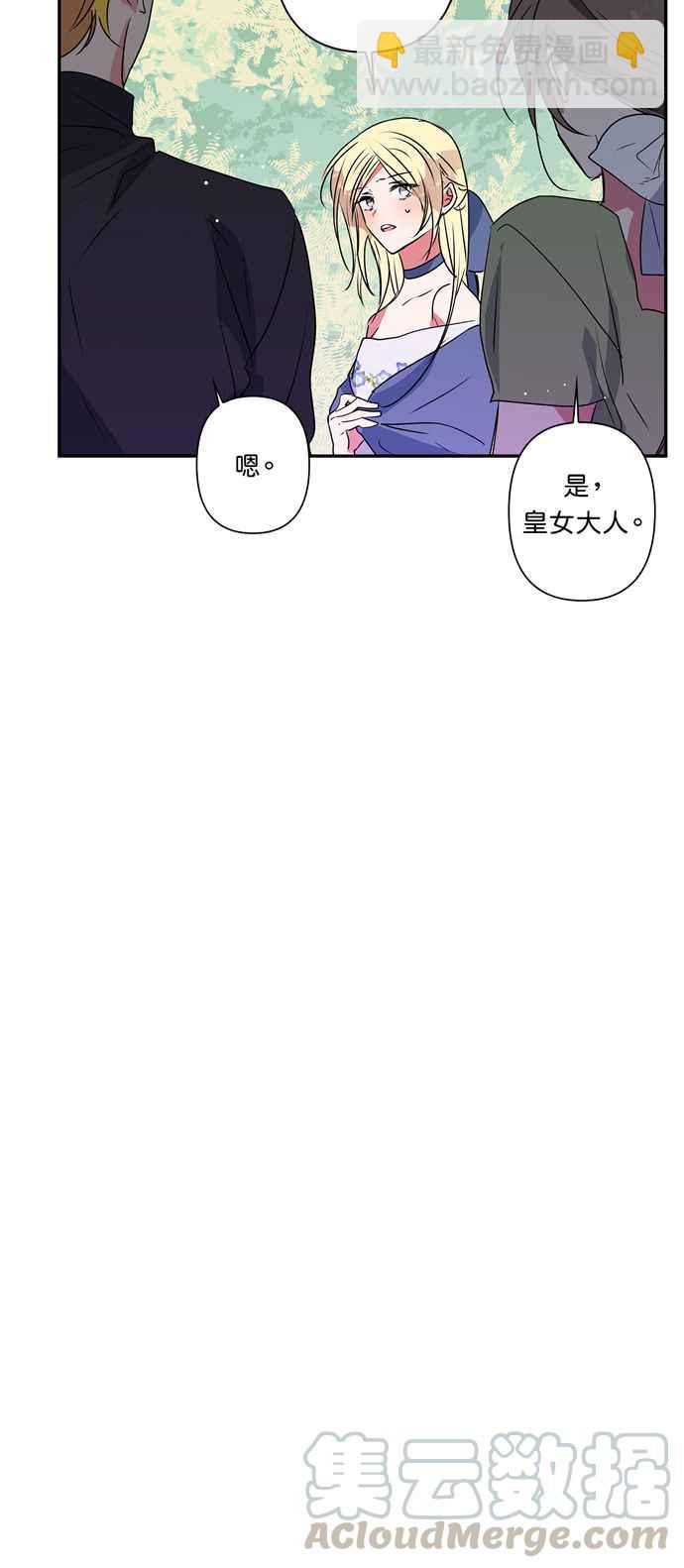 第24话36
