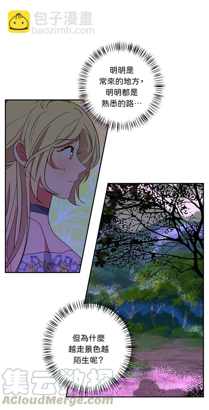 第24话38