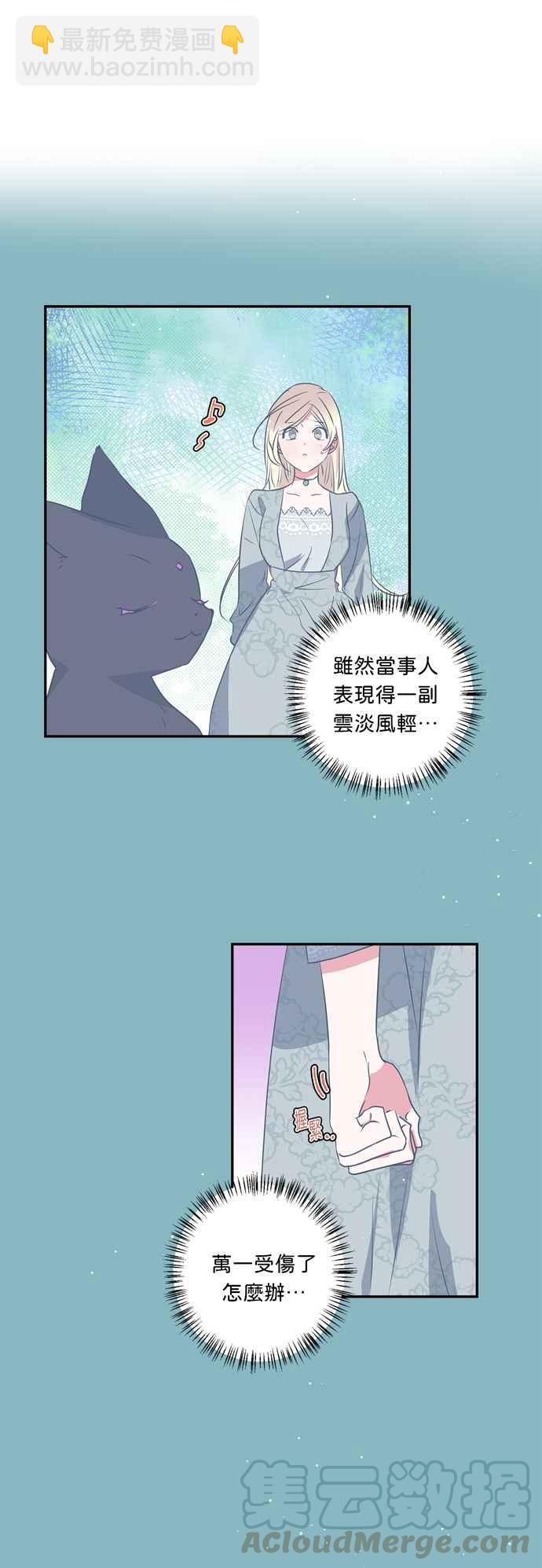 第24话4