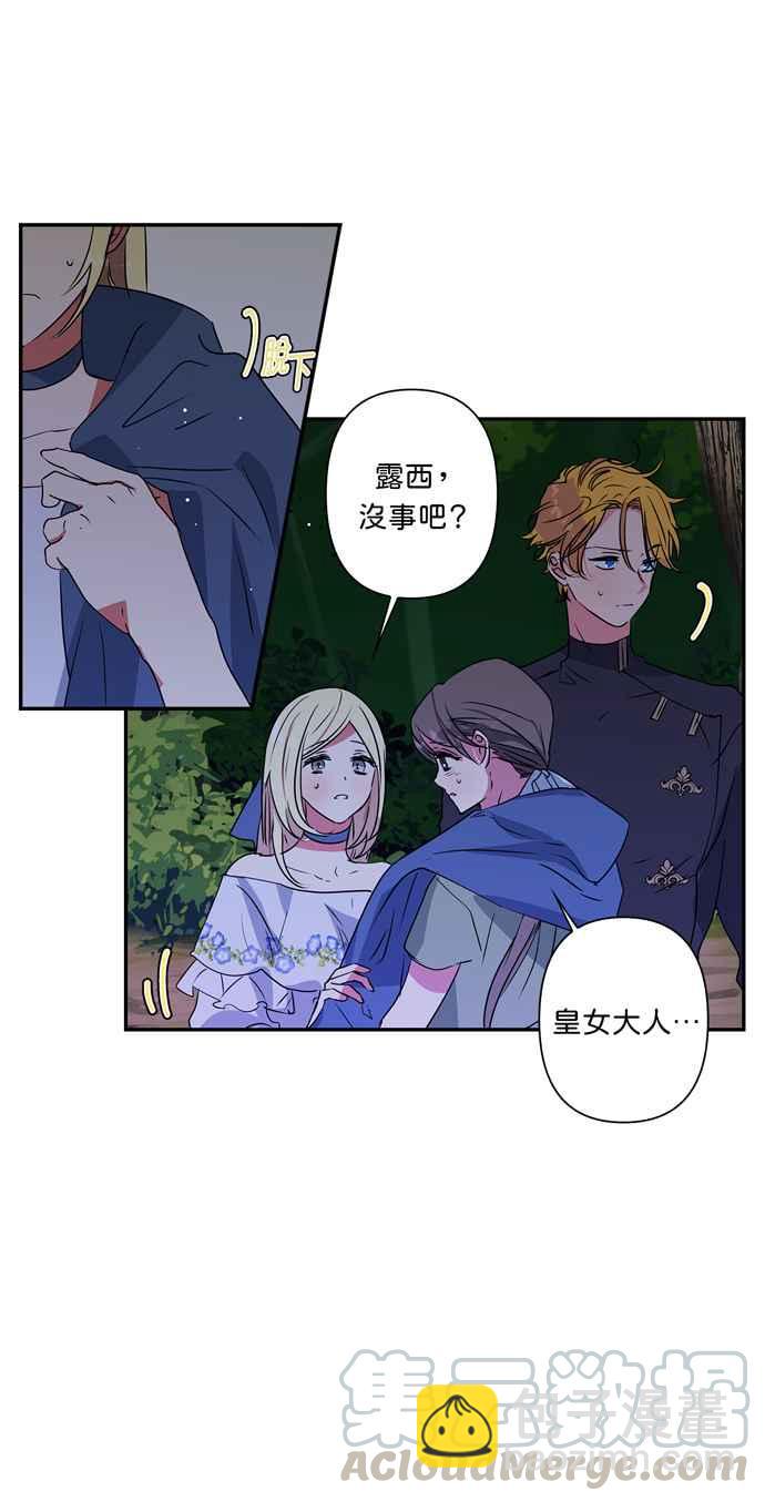 第24话40