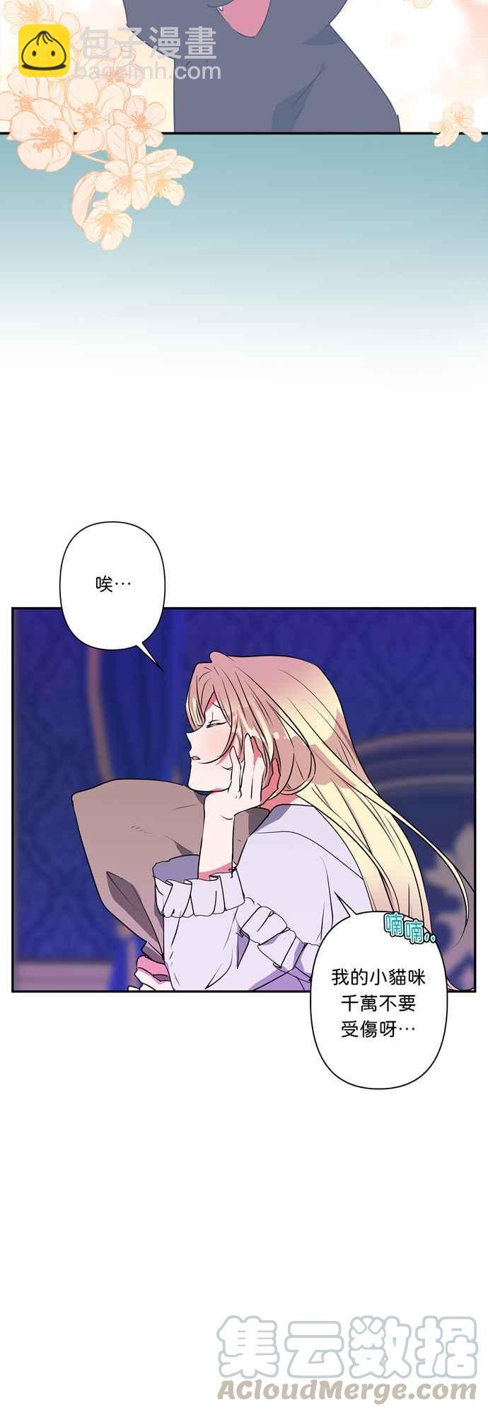 第24话6