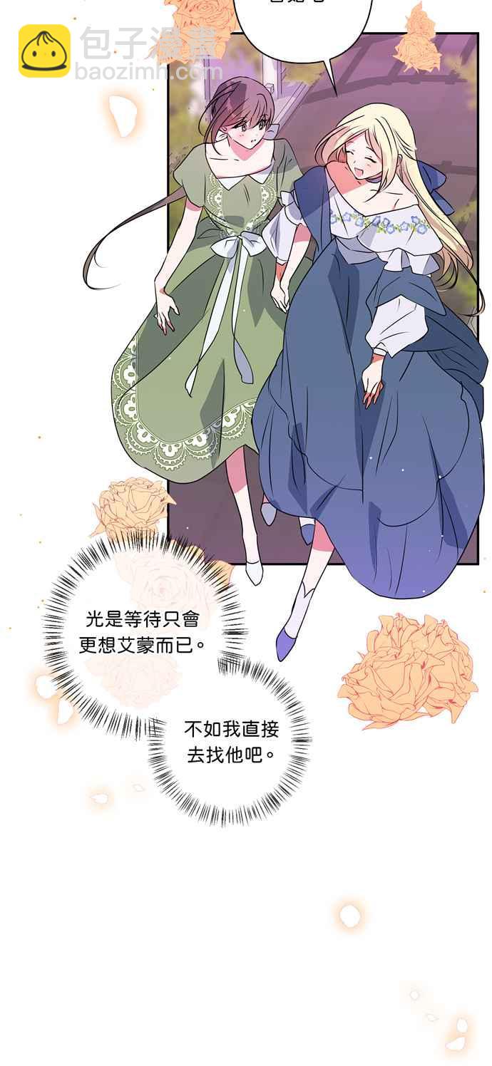 第24话9
