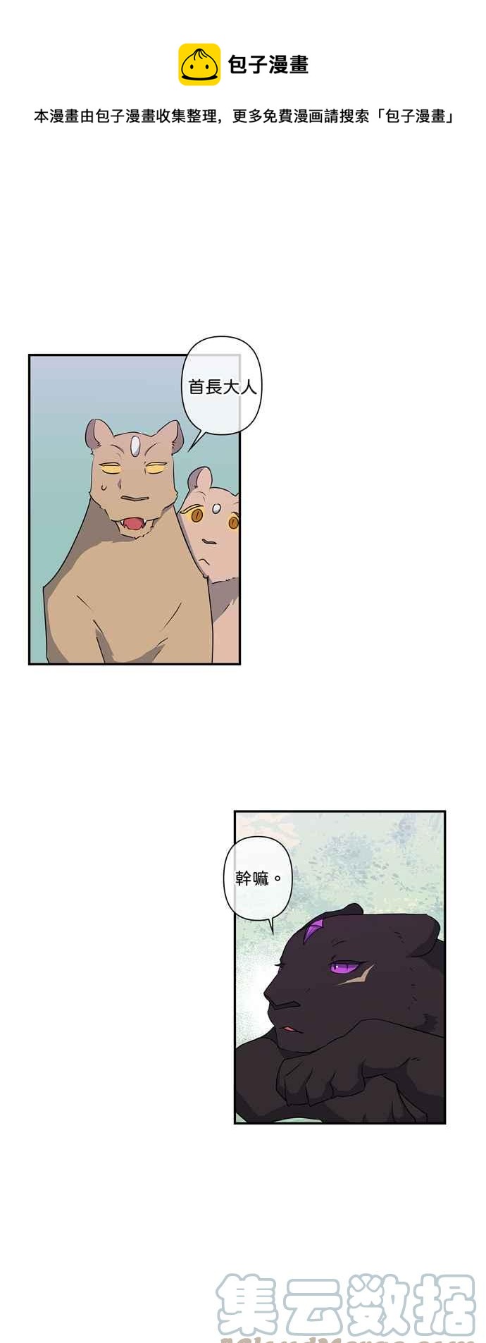 第43话0