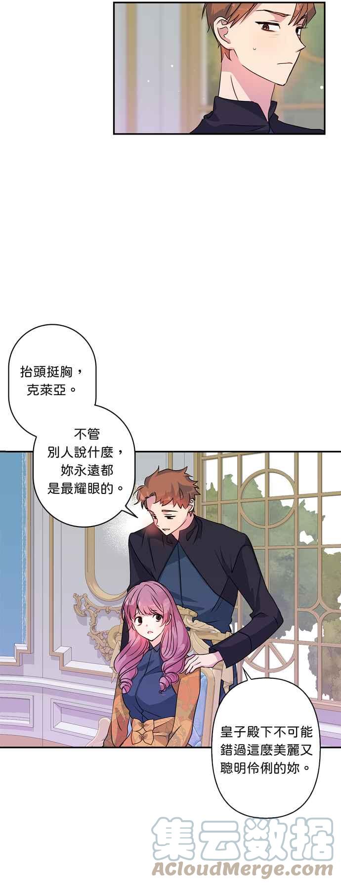 第43话10