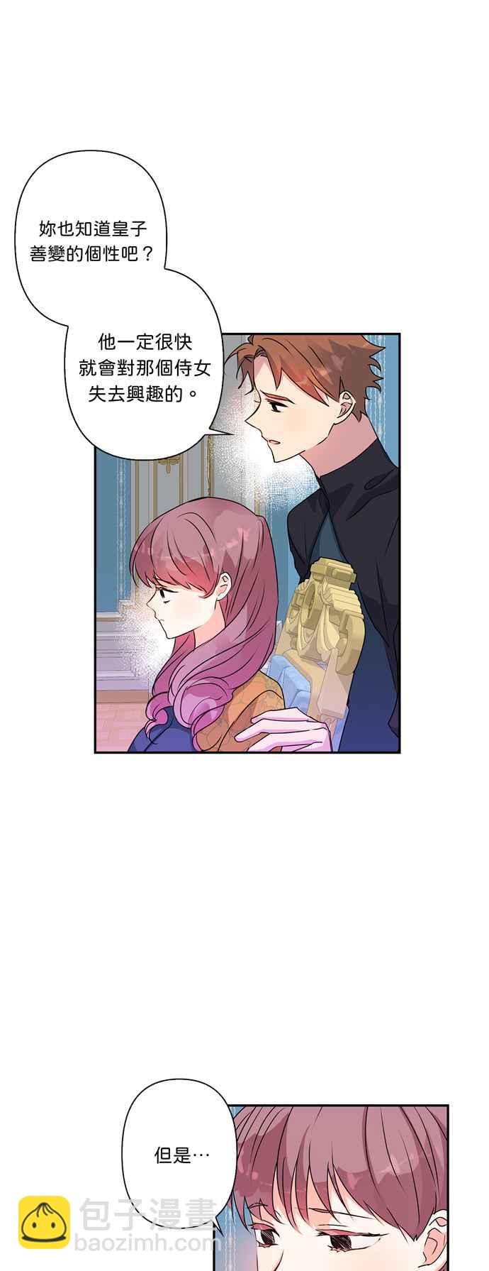 第43话11