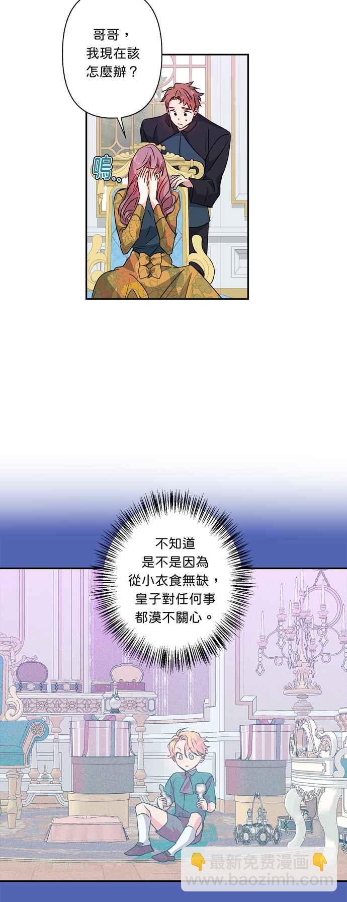 第43话13