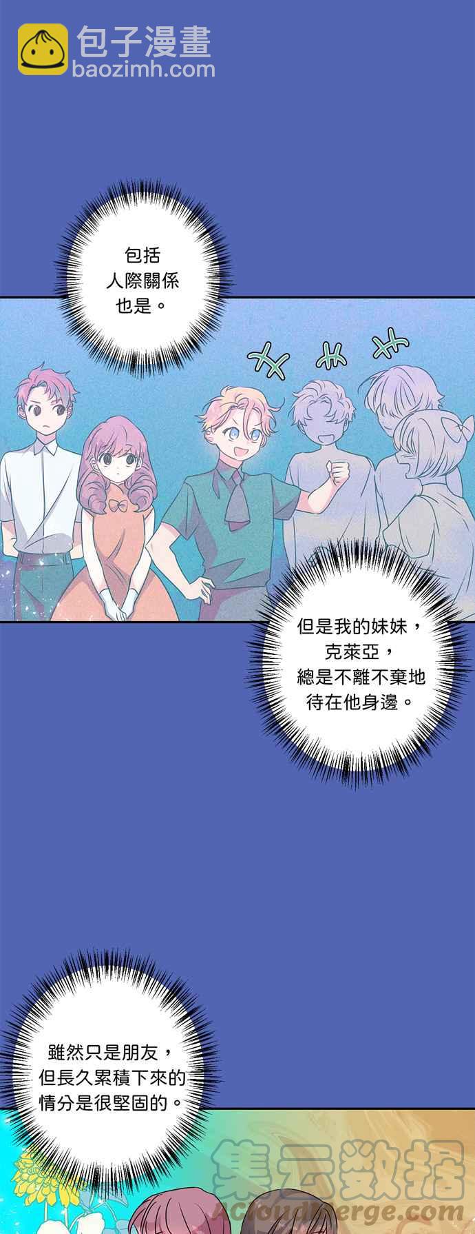第43话14