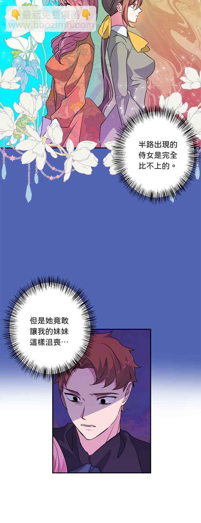 第43话15