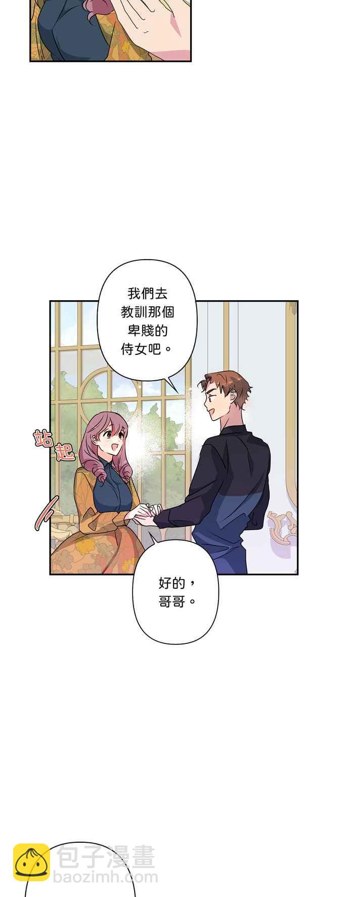 第43话17