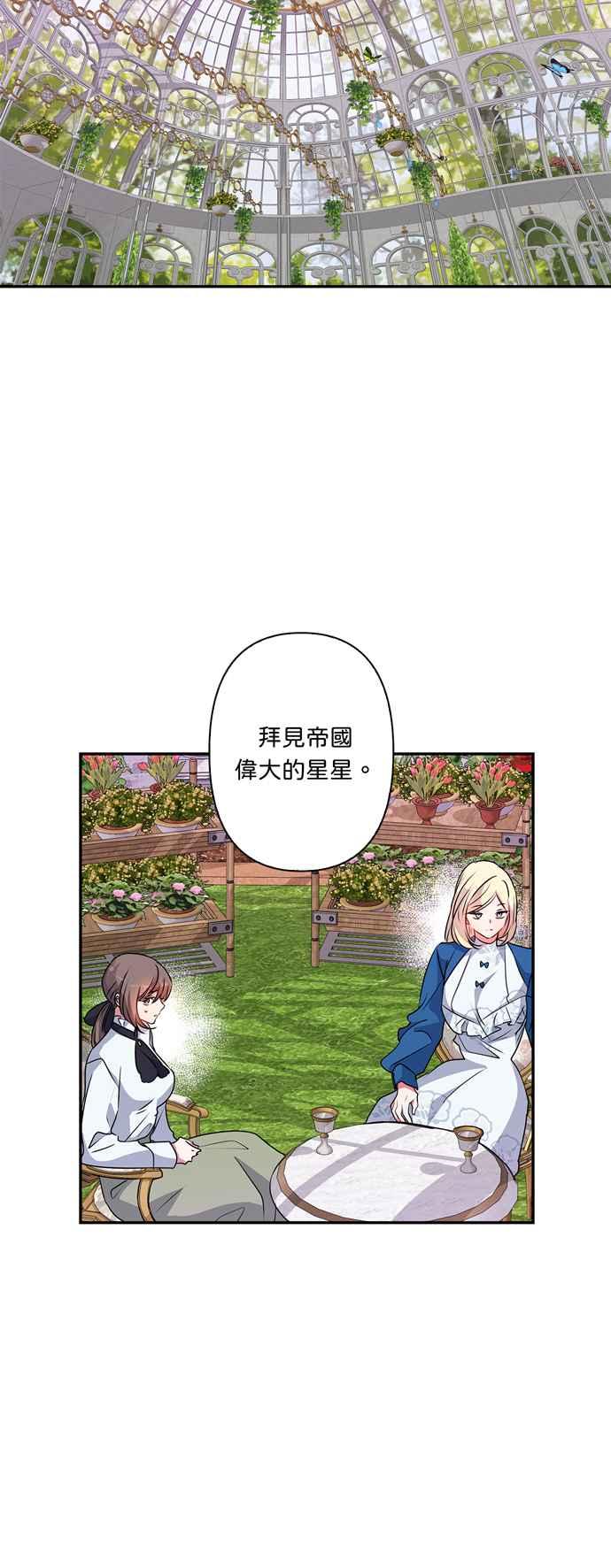 第43话19