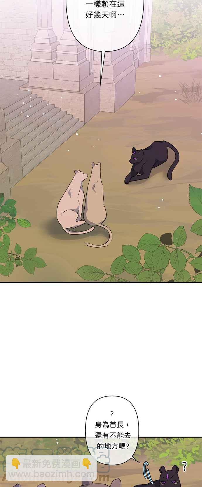 第43话2