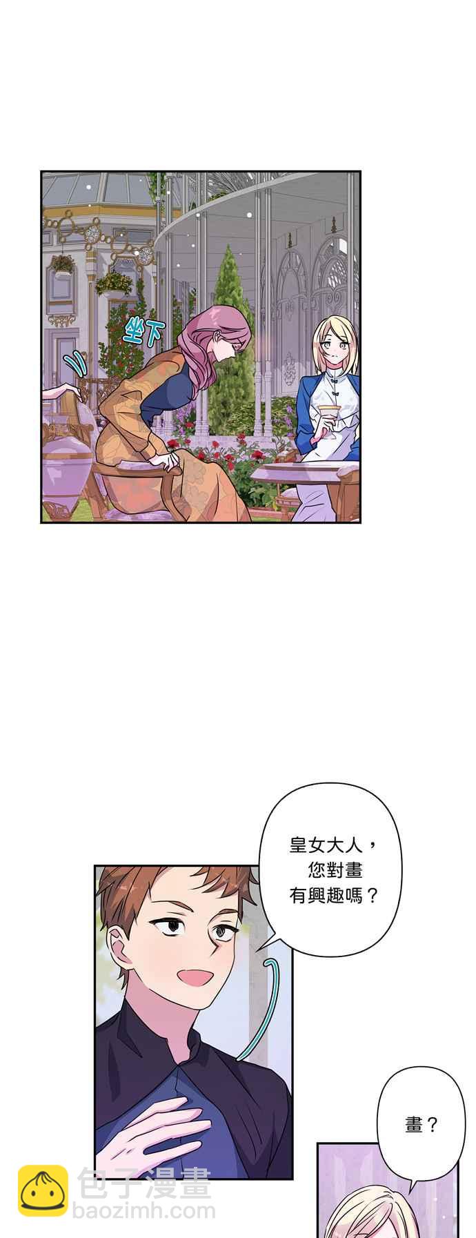第43话21