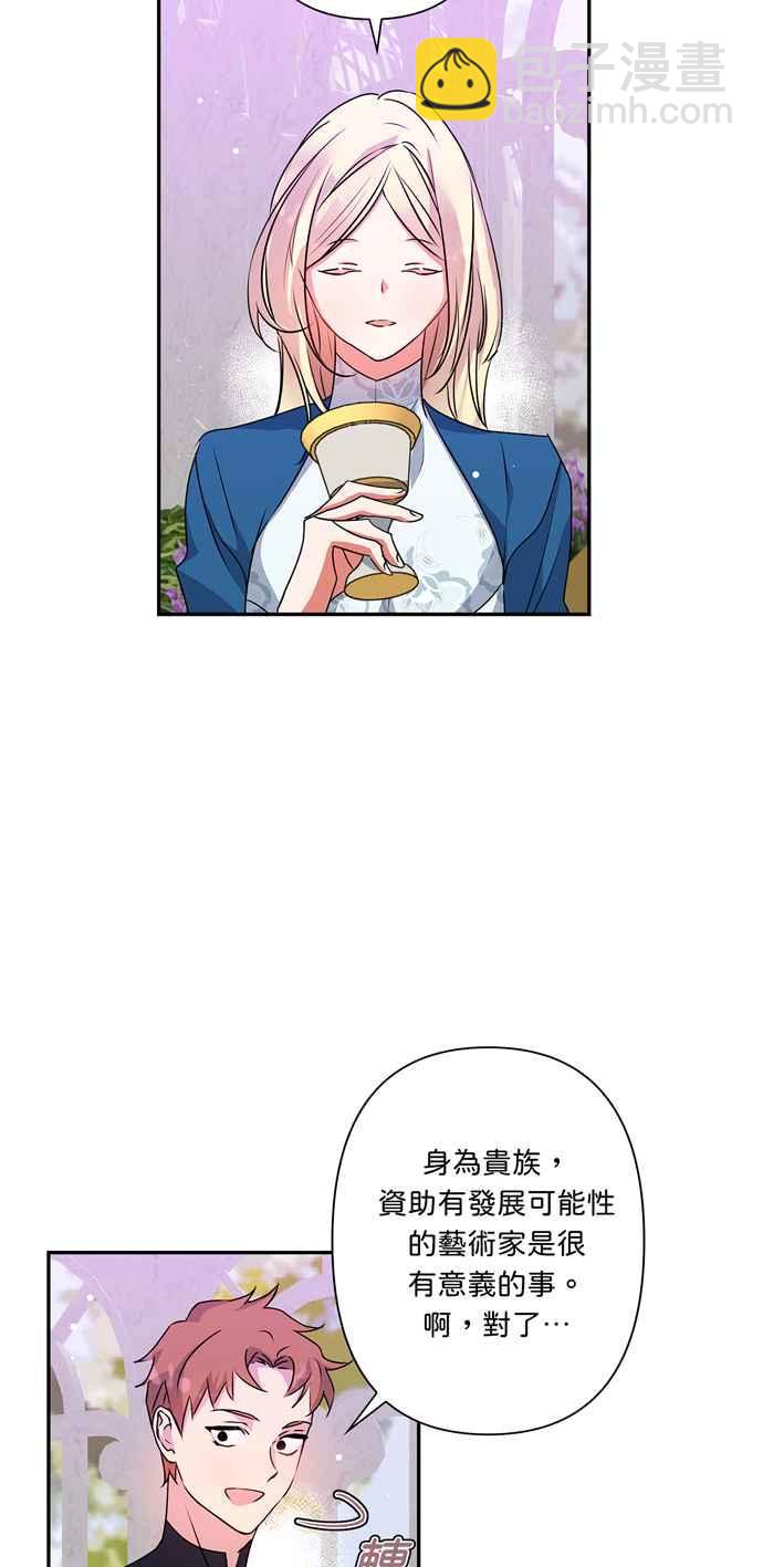 第43话25