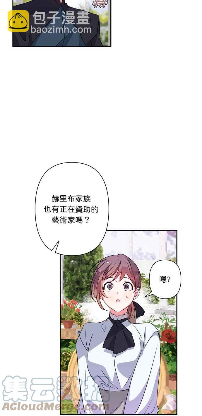 第43话26