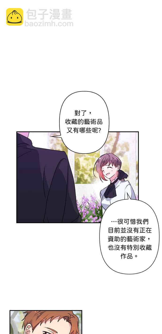 第43话27
