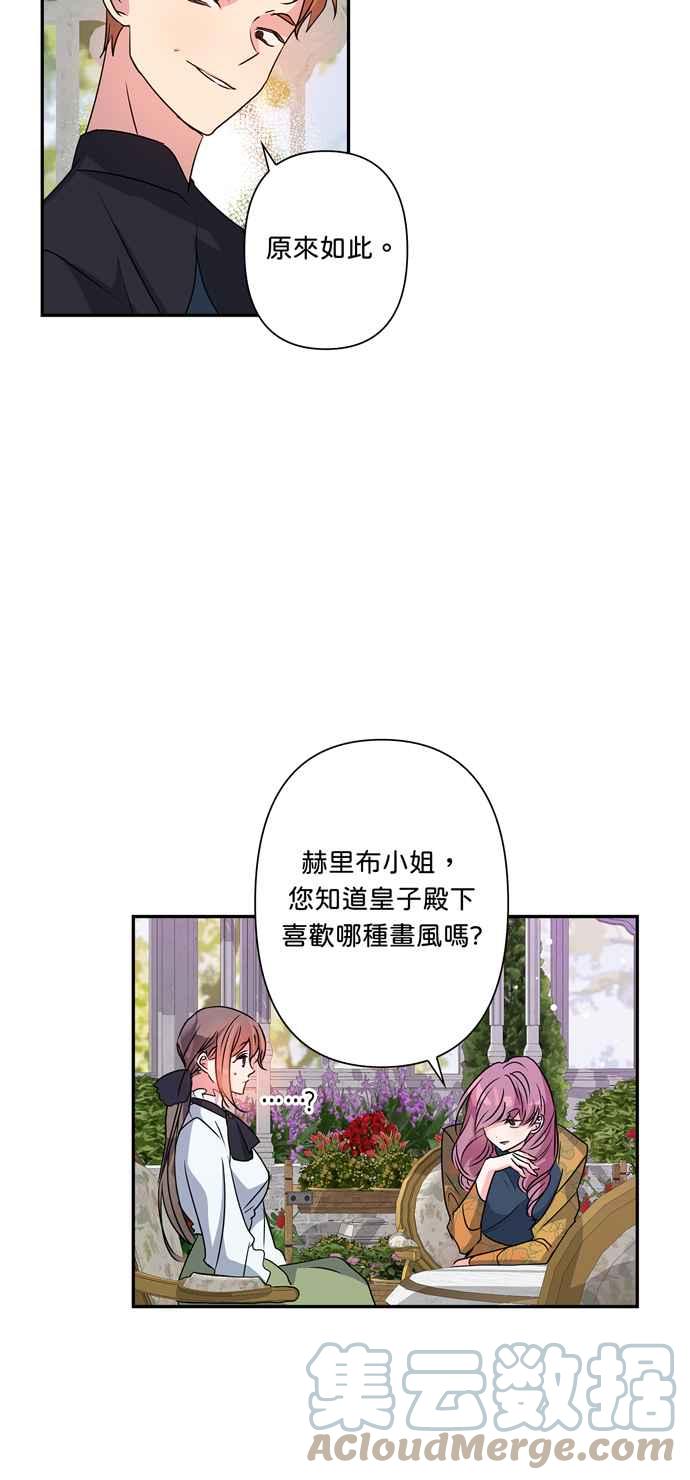 第43话28
