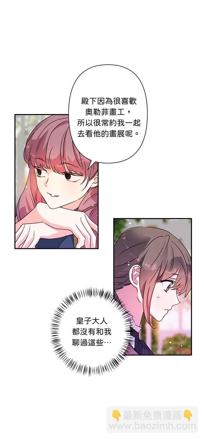 第43话29