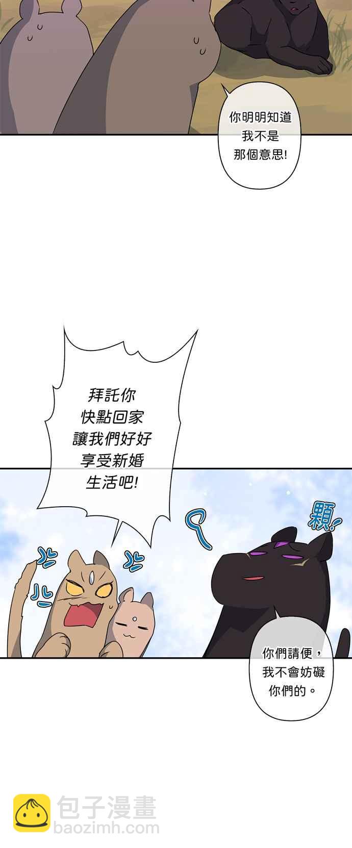 第43话3