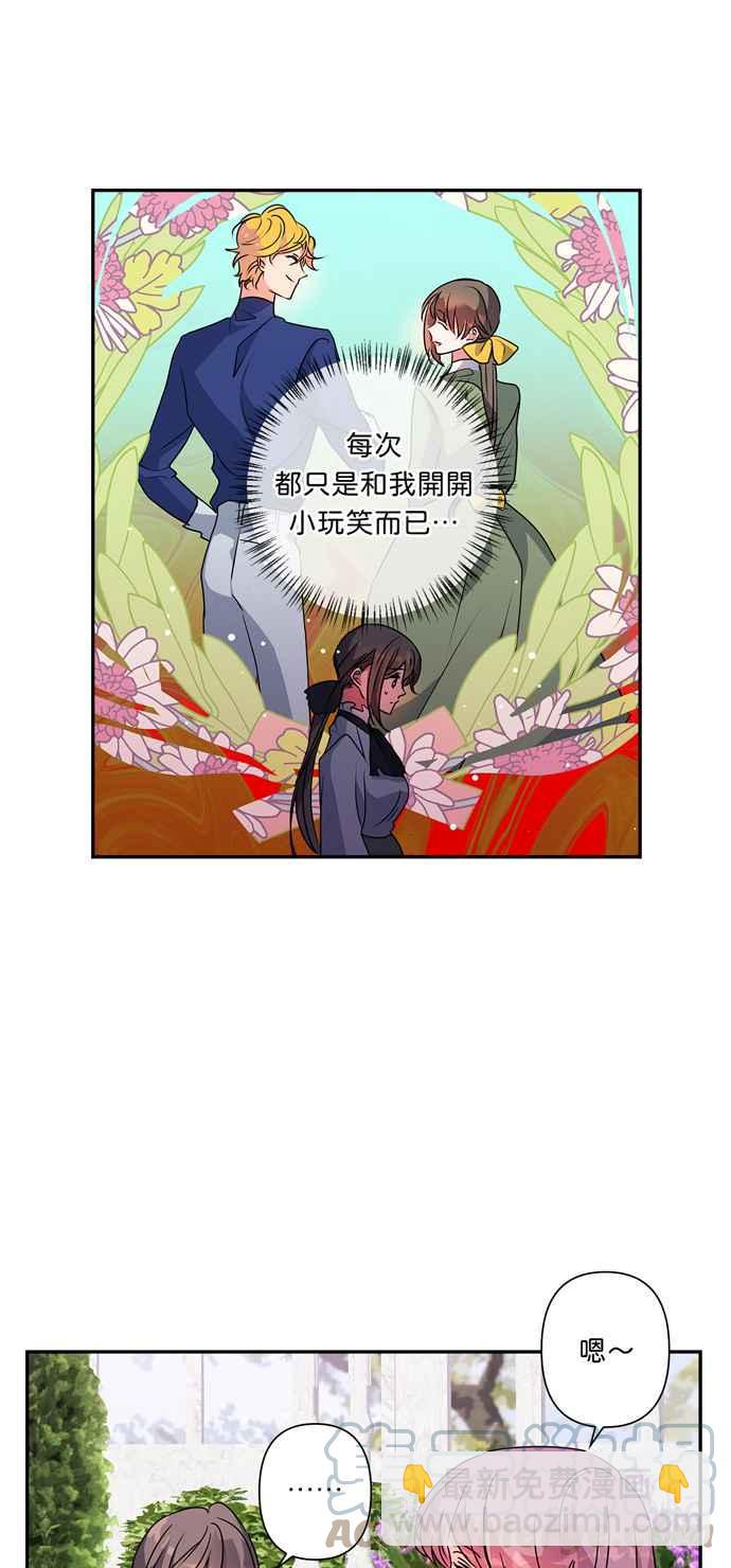 第43话30
