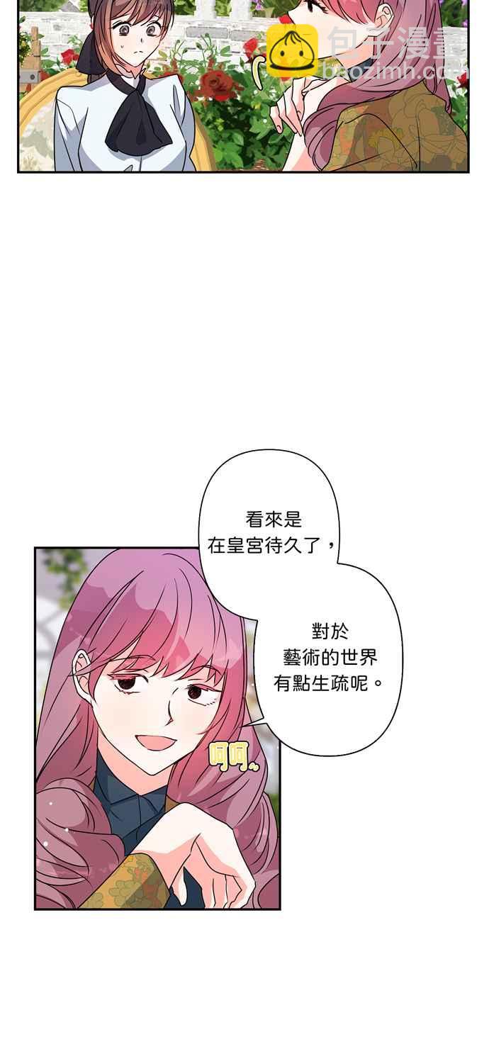 第43话31