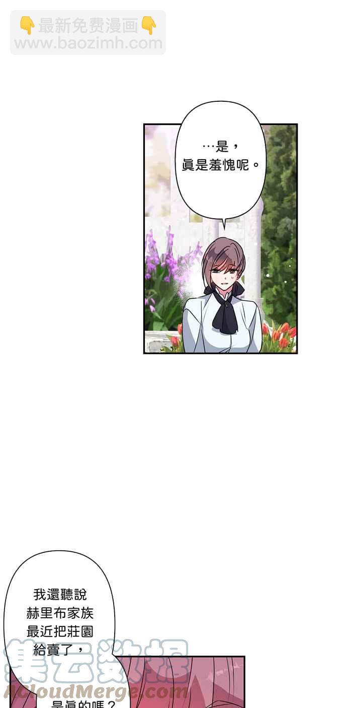 第43话32