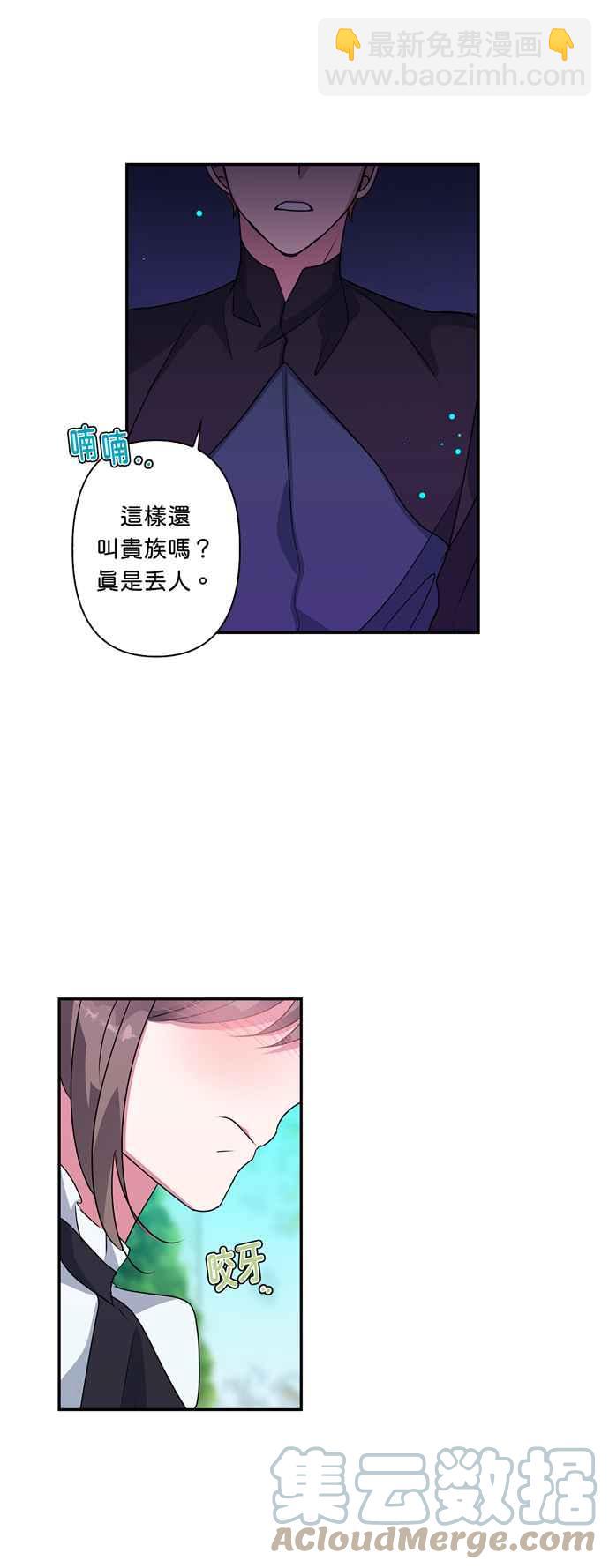 第43话36