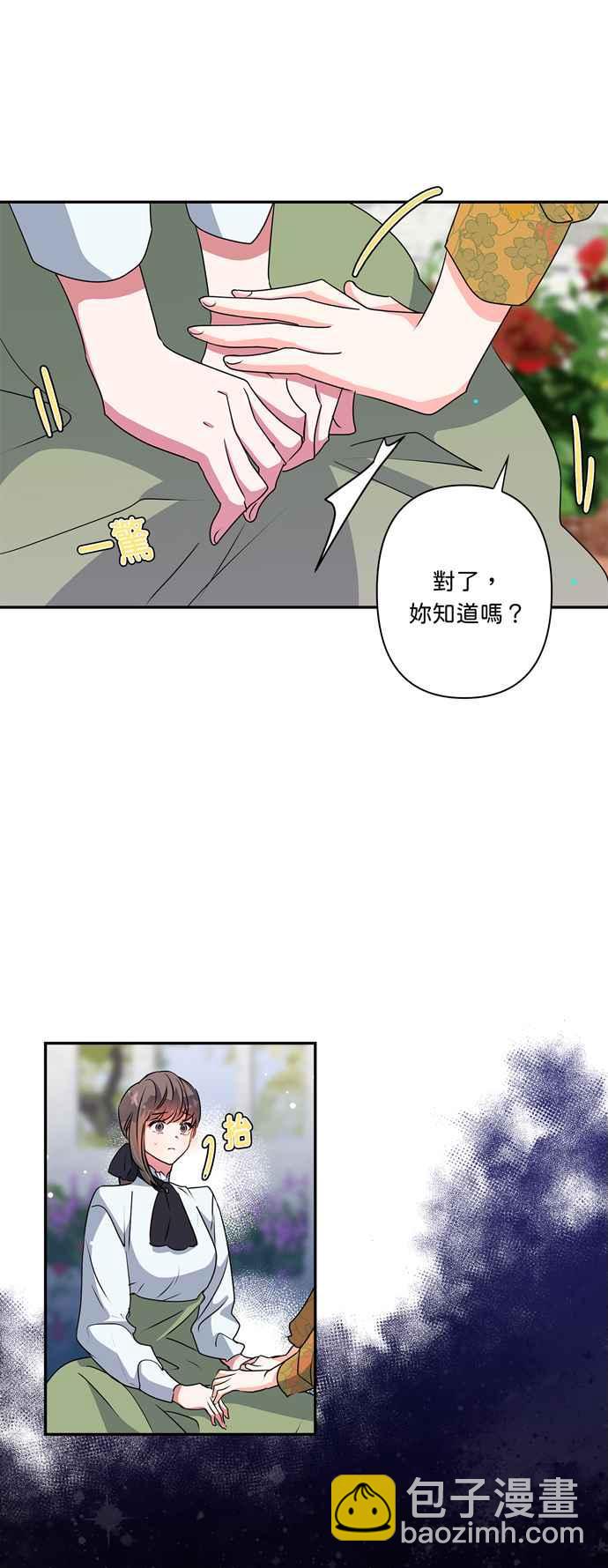 第43话37