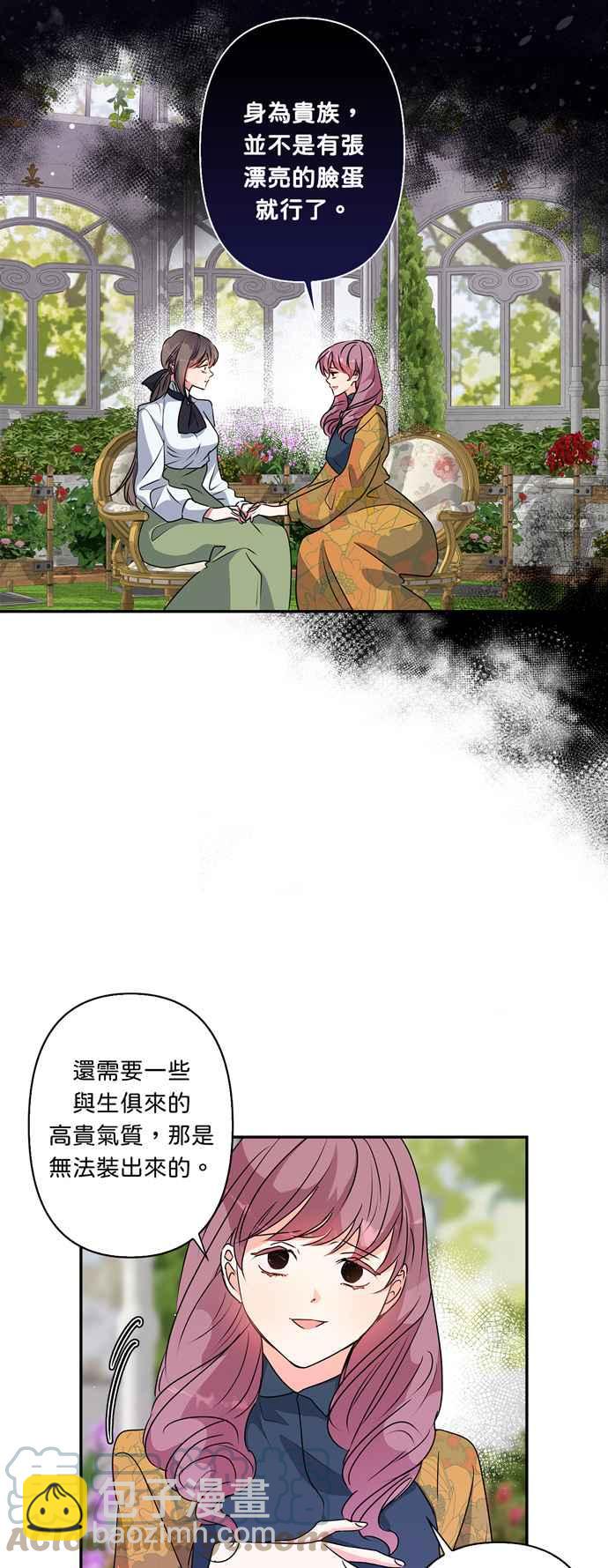 第43话38