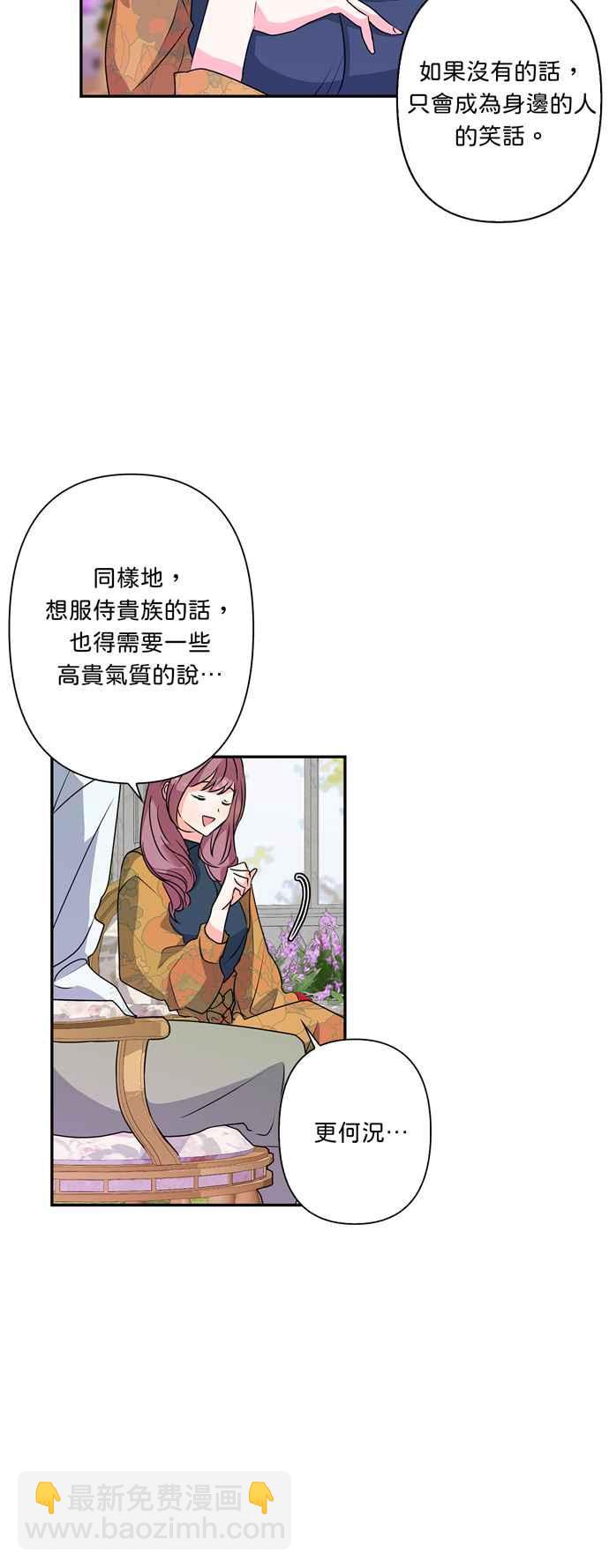 第43话39