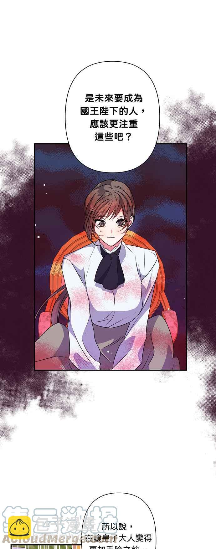 第43话40