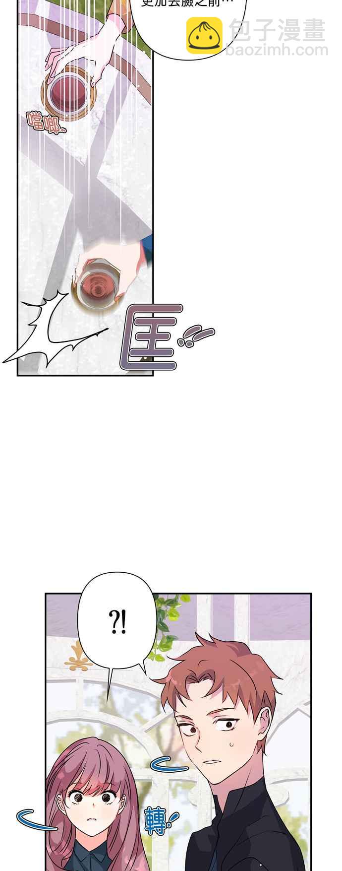 第43话41