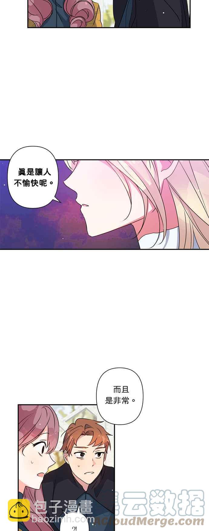 第43话42