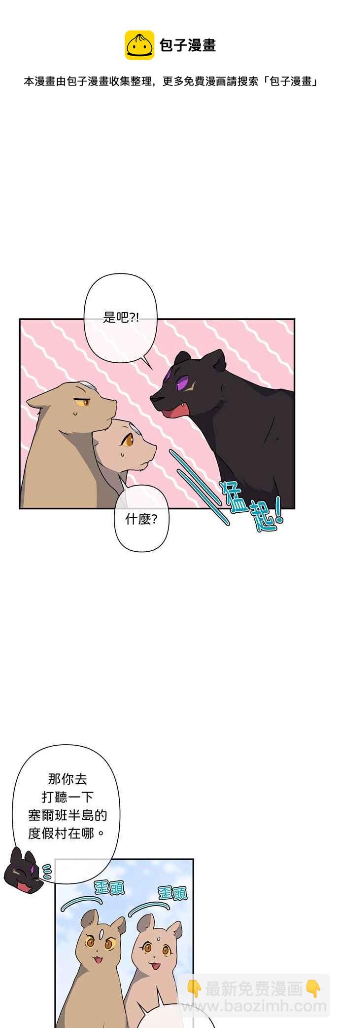 第43话5