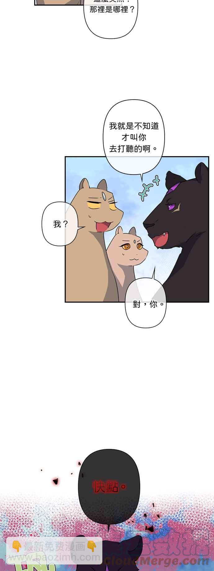 第43话6