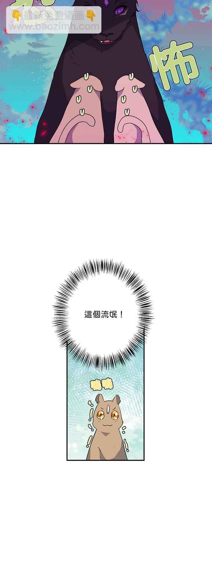 第43话7