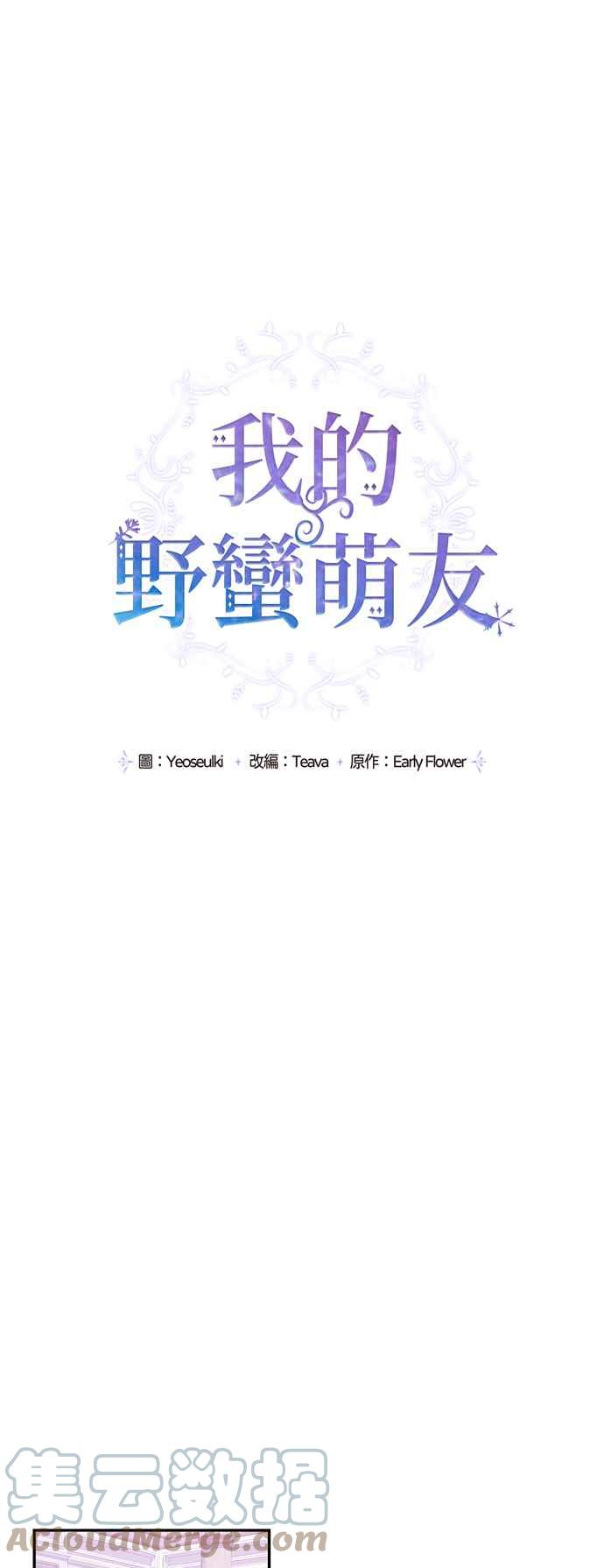 第43话8