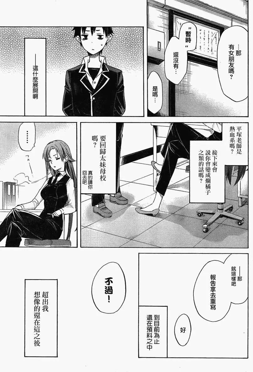 第01回10