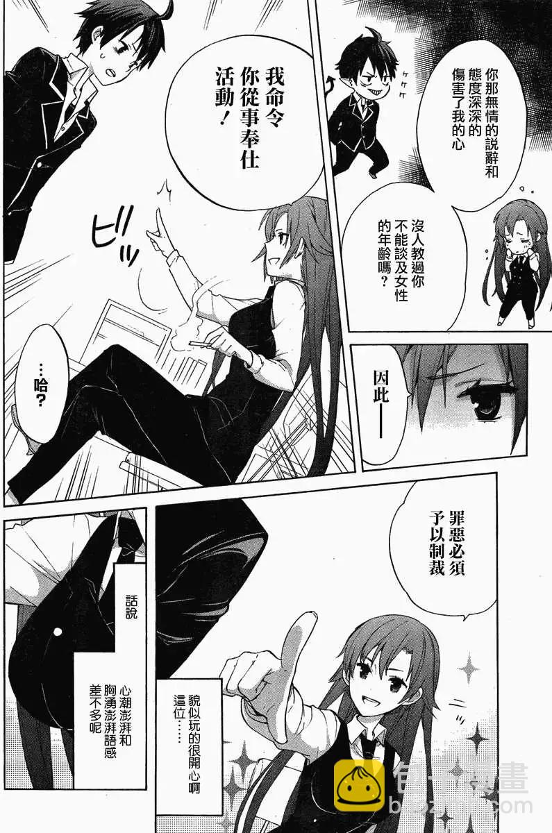 第01回11