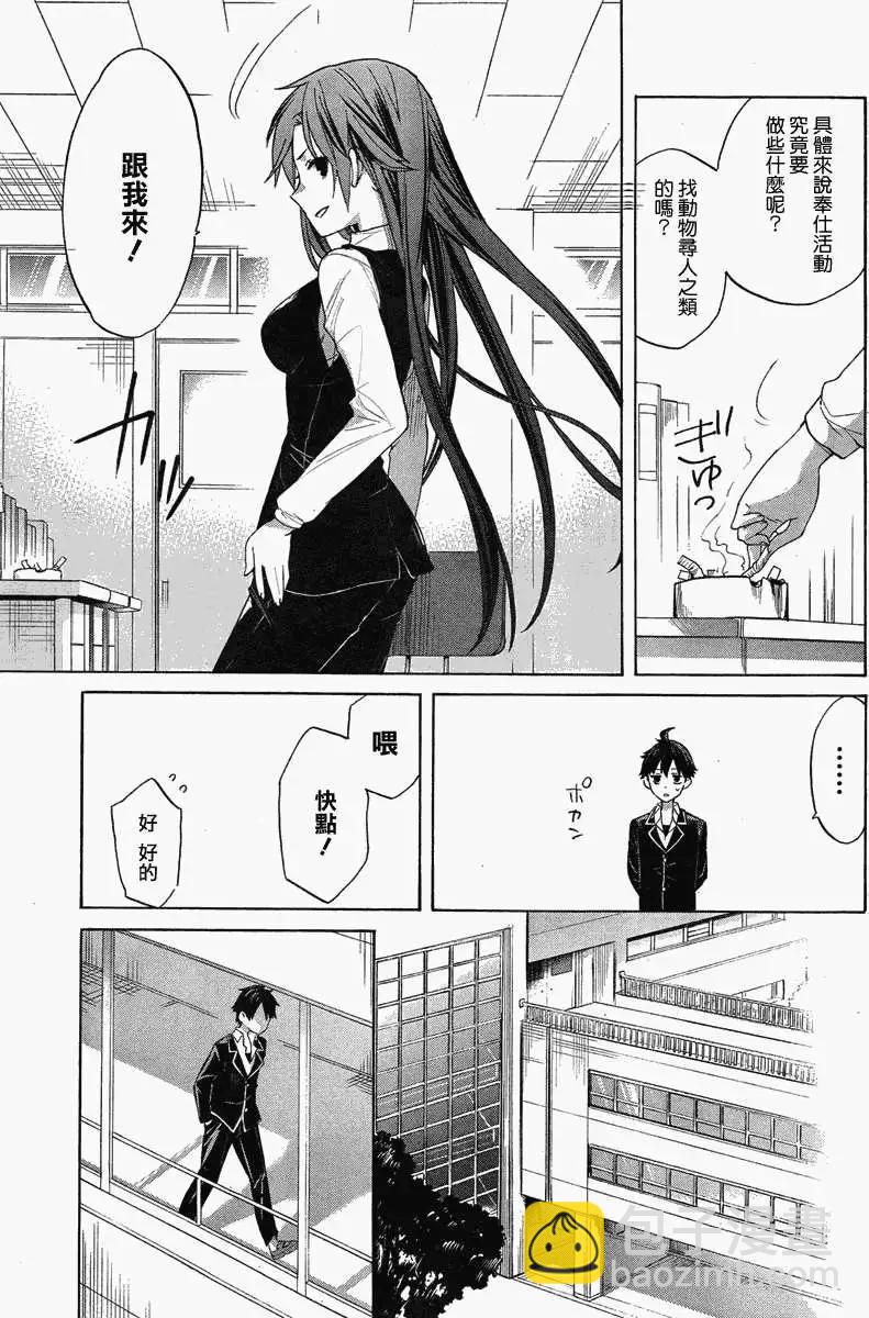 第01回12