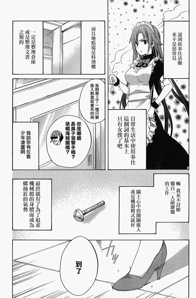 第01回14