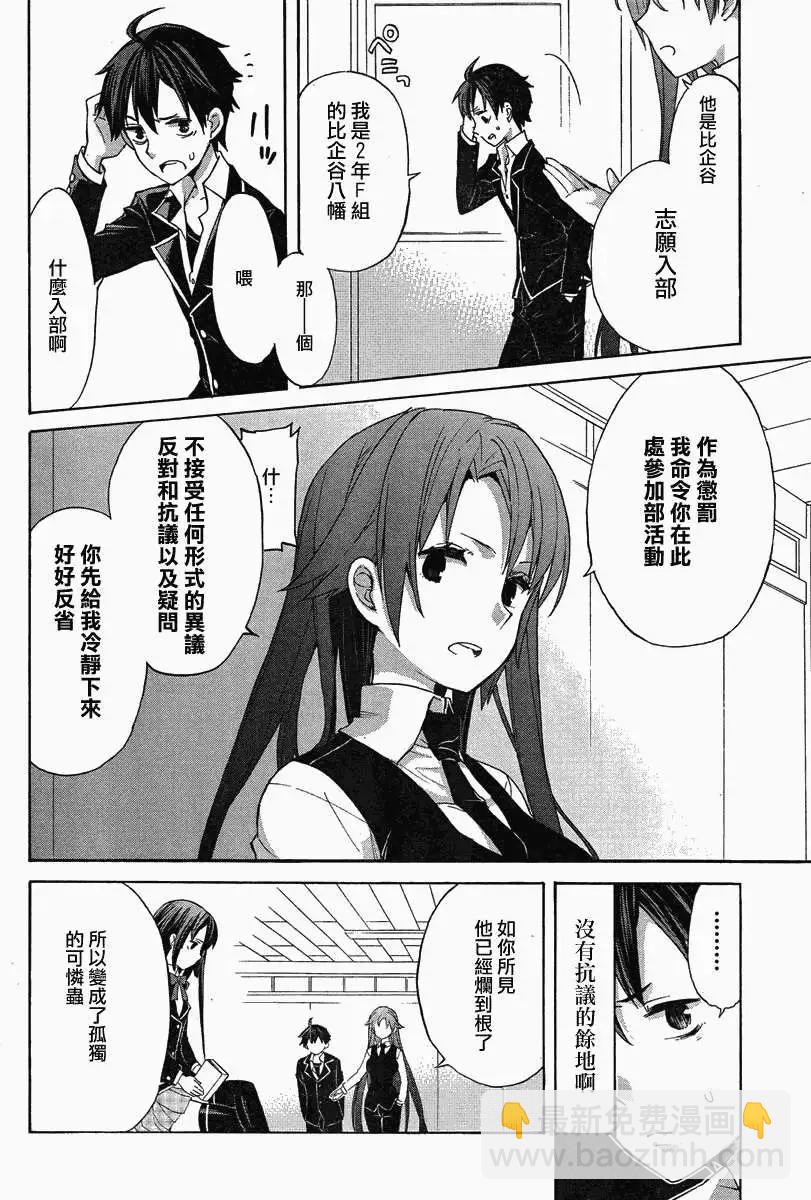 第01回19