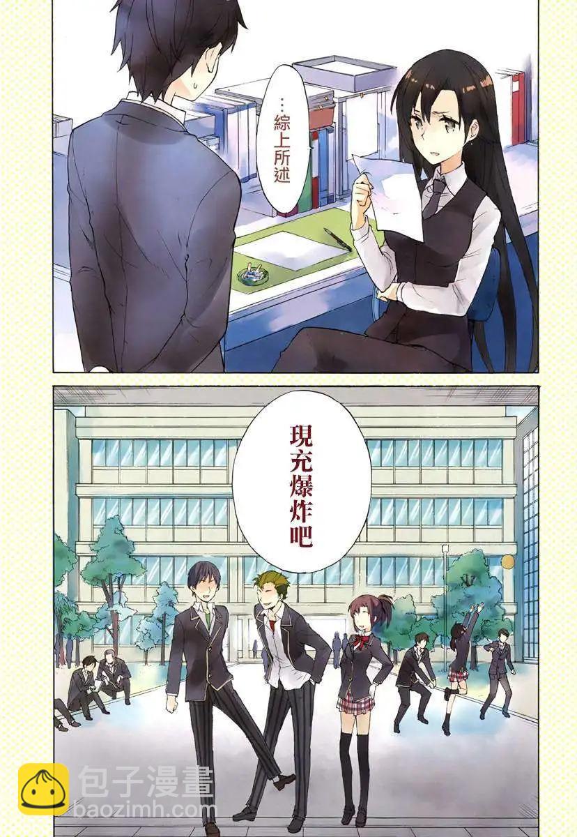 第01回2